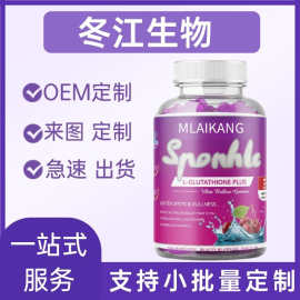 L-谷胱甘肽软糖TK热销跨境 源头工厂现货可定制批发