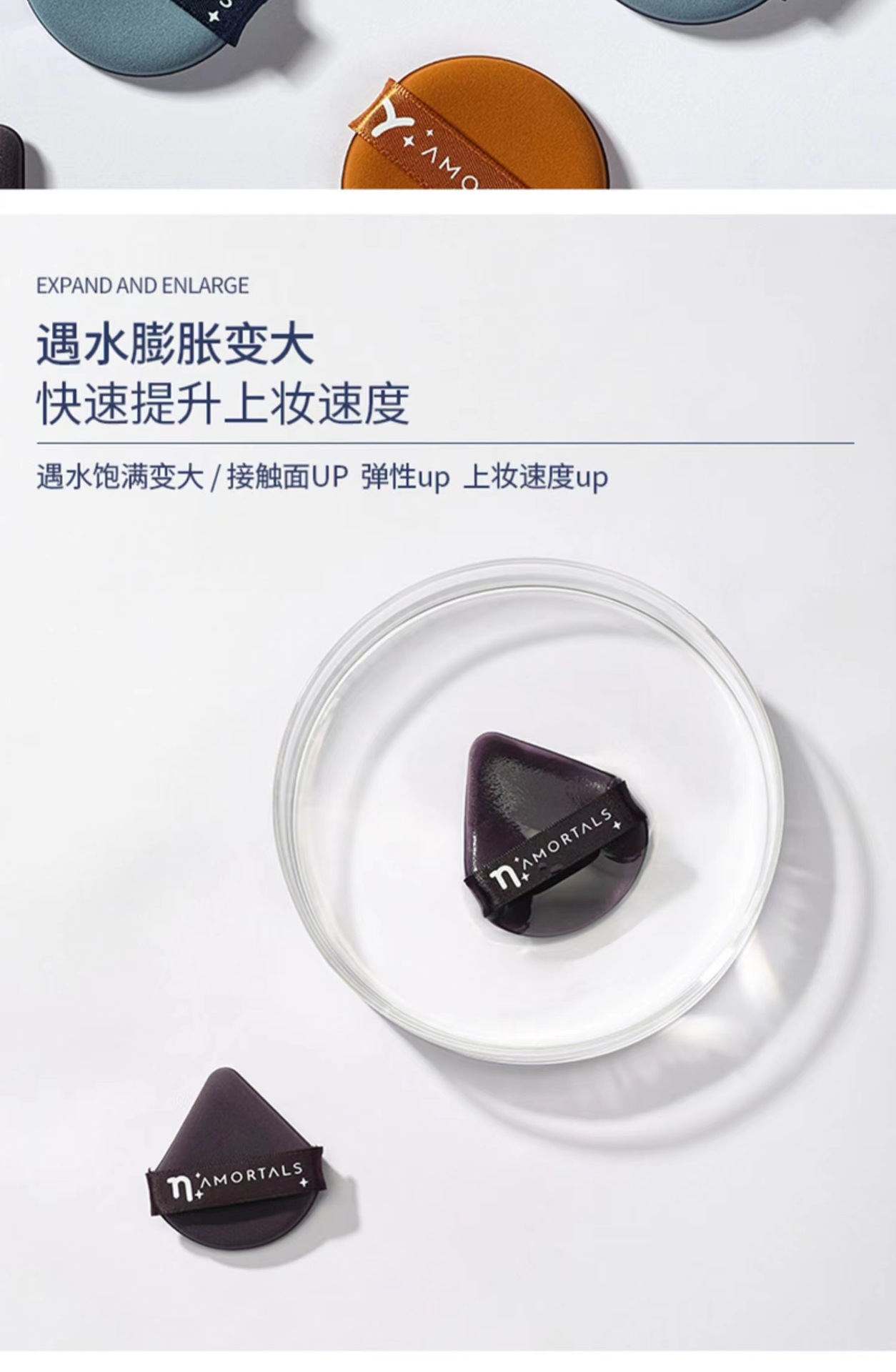 尔木气垫粉扑萄北斗七星海绵粉饼扑粉底液专用美妆蛋干湿两用-阿里巴巴