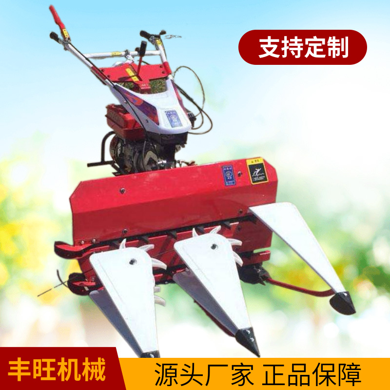 汽油/柴油小型自走收割机 稻麦大豆割晒机 苜蓿麦草收割机