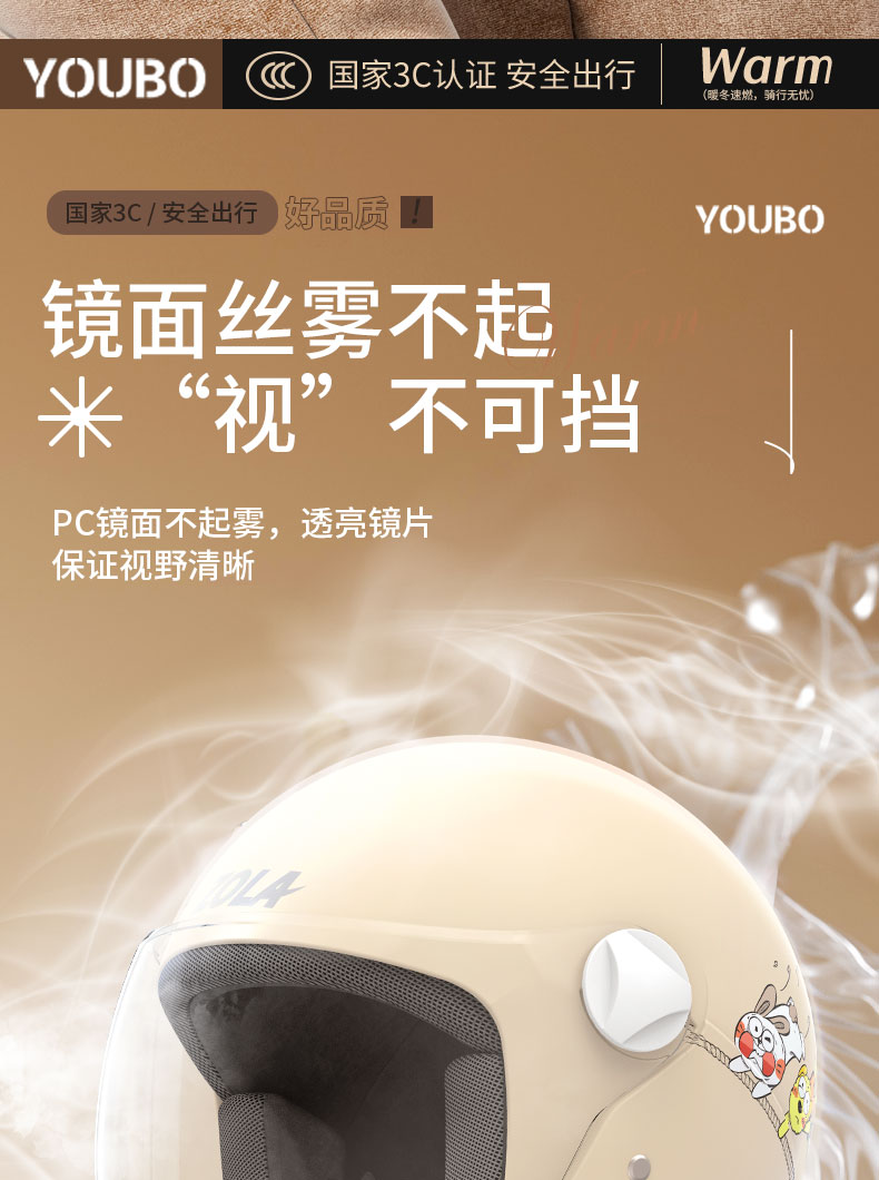 2025 new 3C certification electric car helmet men's and women's battery motorcycle autumn and winter safety helmet four seasons universal