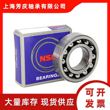 {S2219 SKFNSK{S2219K Ϻ}F؛|