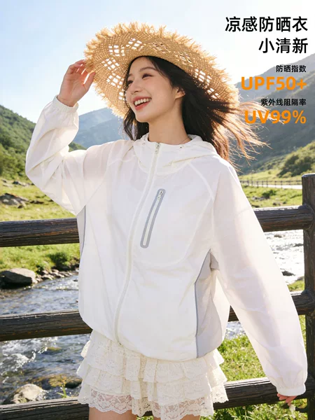 Quick-drying lightweight sun protection clothing for women, breathable outdoor sun protection jacket, casual men's sun protection clothing, short sun protection top