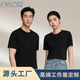 莫代尔抑菌t恤定制logo工作服圆领班服短袖工衣活动文化广告衫