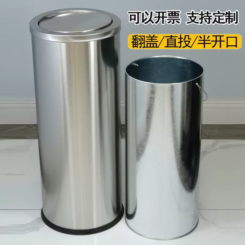 Нержавеющая сталь мусорное ведро для гостиничного лобби вертикальная раскладушка встряхивая крышка для курения круглый ковш из кожицы большой гонконгский стиль с внутренней бочкой
