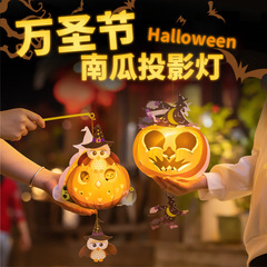 カボチャランプハロウィーン装飾子供手作りdiy材料バッグ幼稚園バーパーティーテーマイベント道具