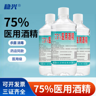 75�Ⱦƾ�����Һ2.5L��Ͱ�Ҵ�����ˮƤ�w������ϴ�������F��Ч