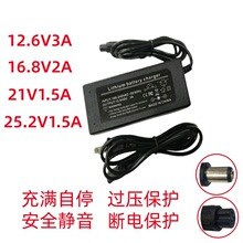 ��������12.6V3A 16.8V3A 21V2A﮵�س��������ʽ����ʵ��