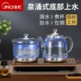 家用自动底部z6茶炉