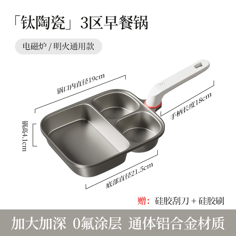 19.7cm*4.1cm 내부 티타늄 및 외부 티타늄 3-in-1/유니버설 모델(온도 감지) + 실리콘 주걱 + 실리콘 브러시