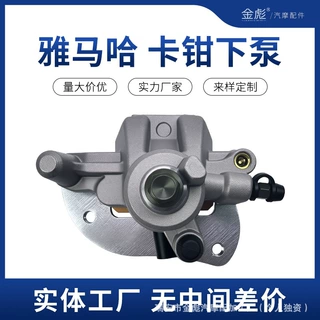 雅马哈ATV UTV YFM550 700 07-18摩托车液压制动下泵卡钳