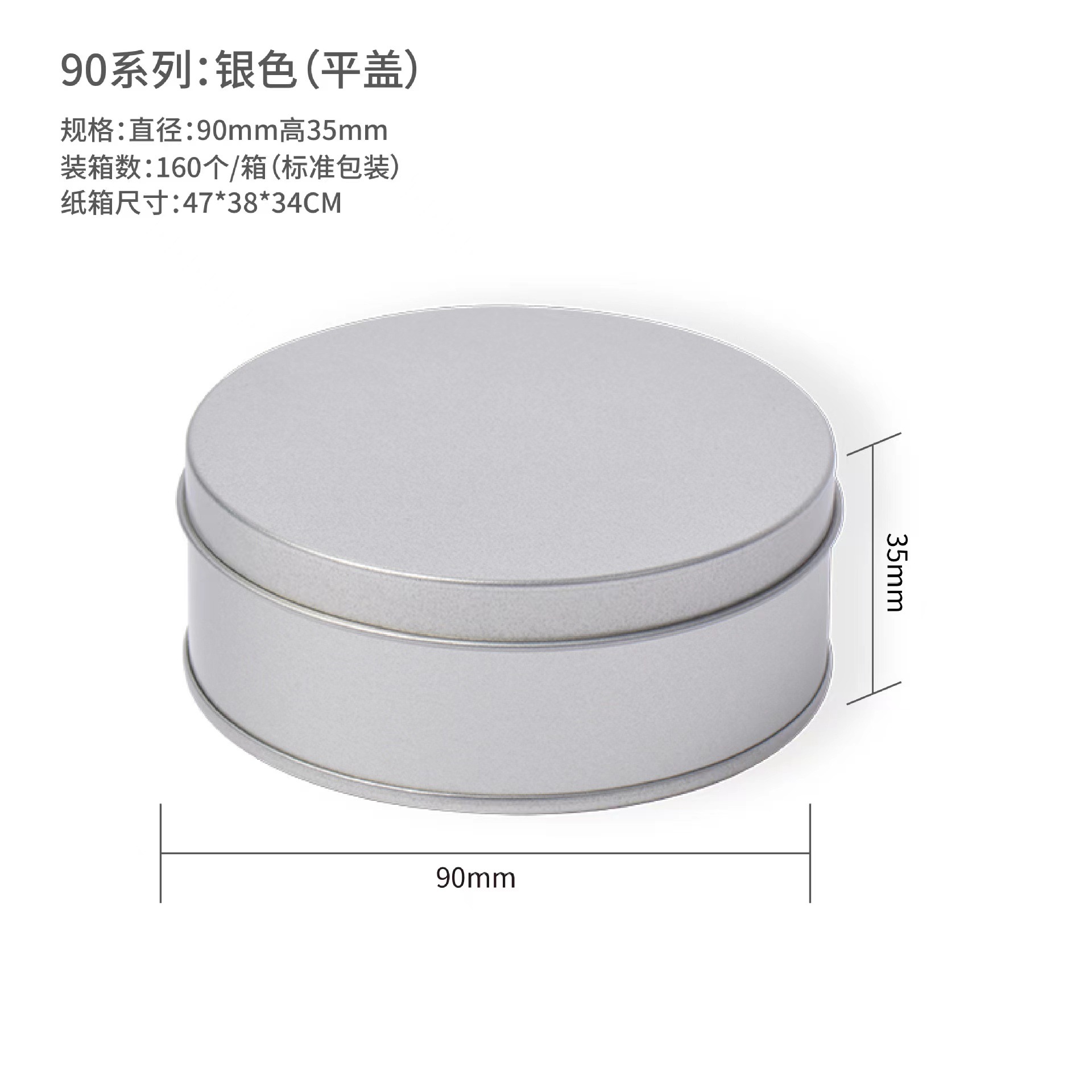 검정색(285g/둥근박스) 평면뚜껑-510캡슐