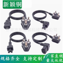 С�Ϸ�Ʒ��β�Դ�� ���ϷǼ��~2������÷��β���^ӡ���J�C�Դ��