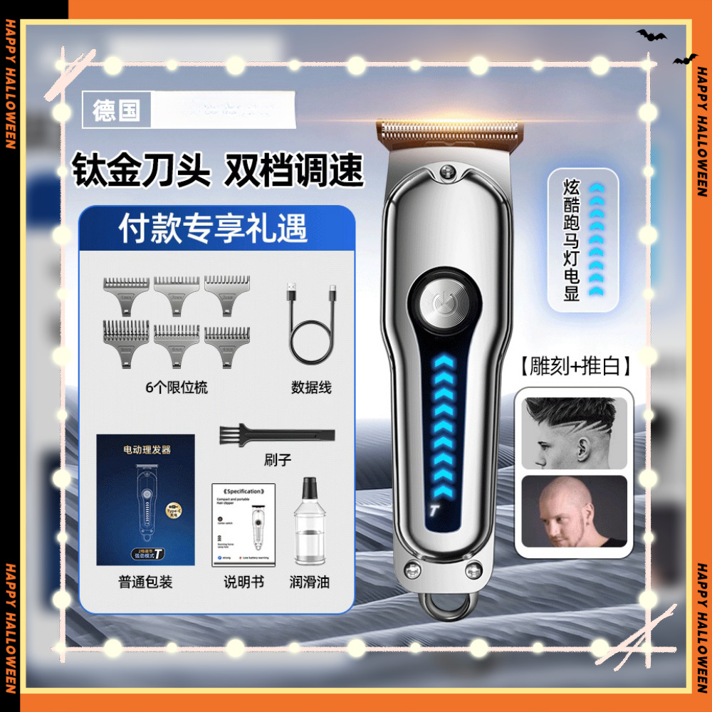 독일 품질 - 기술 실버 [원래 업그레이드된 티타늄 블레이드 표준] 10년 보증_2단 변속기