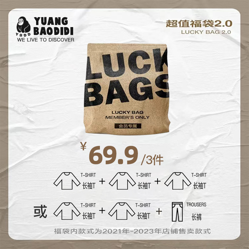 005 봄과 가을 가방