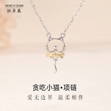 �ɐ�؈������~��Ů���y925���₀��ins�LС����Ʒ�W���羳��