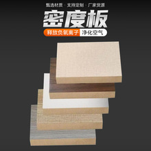 密度板厂家批发可贴木皮做油漆基板厘胶合板支持定制杨木基材