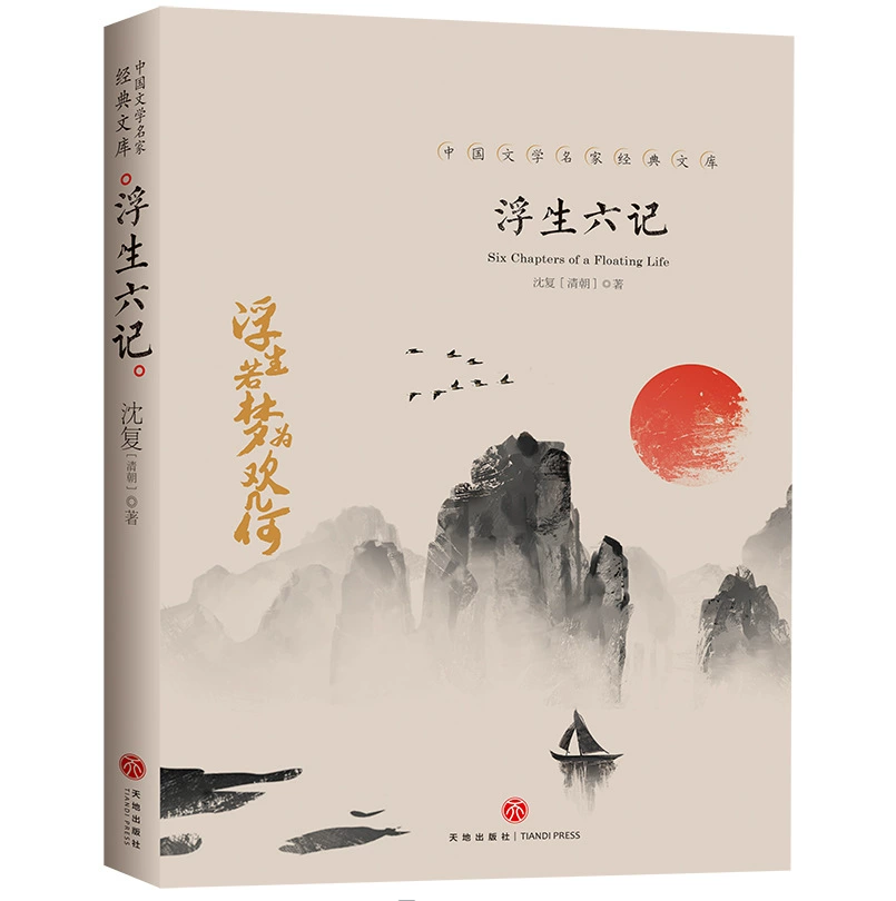 Книга (Douyin) Понимание человеком природы и умение говорить хорошо — коллекция бестселлеров, 500+ названий