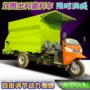 大功率搅拌新款柴油料车