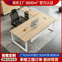 С���ϰ���office desk���ܿ��O�������I���k�������k���Ҿ߹��S
