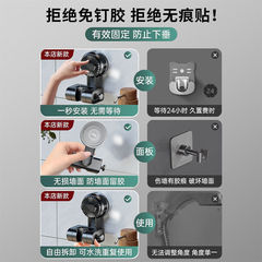 移動式吸盤シャワースタンド家庭用シャワーヘッド固定神器穴なし調節ベース