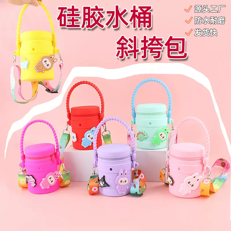 可爱迷你桶包diy洞洞水桶斜挎包女零钱包硅胶儿童单肩手机包小包