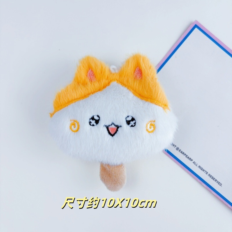 喵喵猫卡通公仔钥匙扣挂件 按压会叫的新款毛绒公仔小礼品|undefined