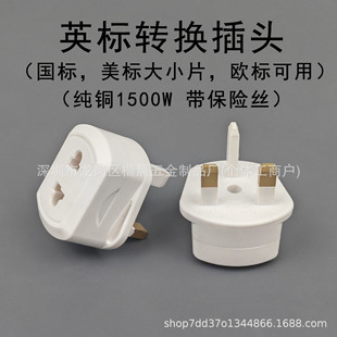 1500W�����D�Q�^�W���D���� �A�D����^�W���DӢʽ�����D�Q�^