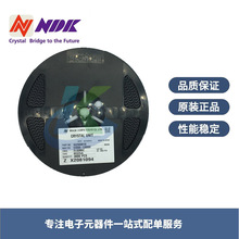 NV7050SA-74.175M-NSA3406A,NDK,7050,74.175MHzѹؾ,3.3V