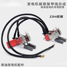 ���l���Ͱl늙C���̼ˢ�ܿ����ˢ5 8 10 12 15 20 24 30 50kw