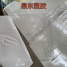 ��͸��Ӳ���ϰ� ͸��PC������ ������diy�ЙC������ �z�����