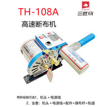 ��ƥ�RTH-108A���b�ô����಼ٔ�CTH999܉���в��C늄ӆΙC�^����