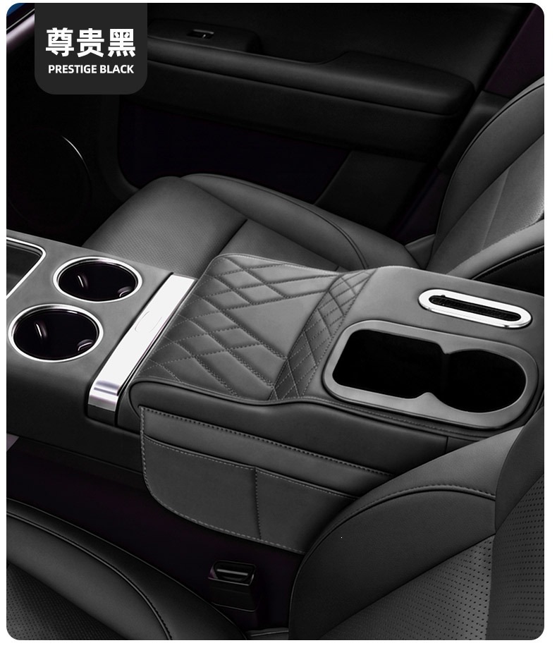 Car armrest box heightening pad, multifunctional storage box, car interior accessories, universal seat storage box
