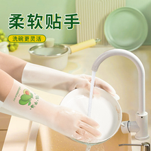 洗碗手套家务清洁厨房耐用丁腈橡胶乳胶一次性刷碗丁晴家用洗衣女