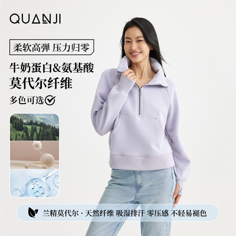 【Benefits】Women's Sweatshirt Made of Lenzing Modal, New Spring/Autumn Style, Soft and Comfortable Hollow Stand Collar Casual Top