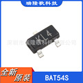 原装全新 BAT54S 丝印KL4 30V 200mA 贴片肖特基二极管