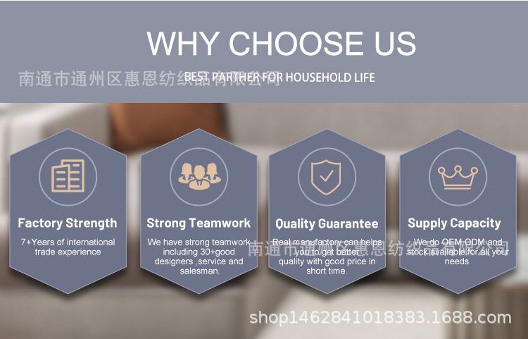 详情页why choose us.jpg