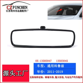 车身及附件;中网;雾灯