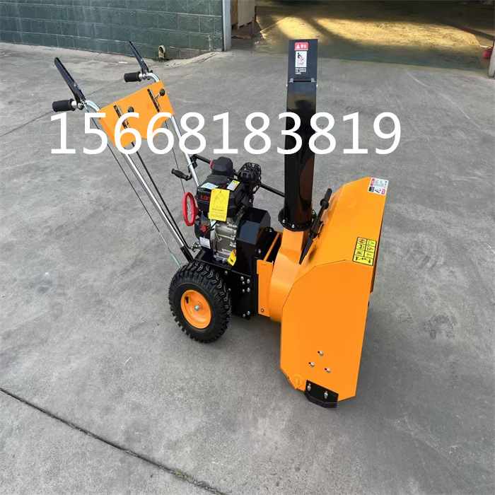 除雪机又名扬雪机抛雪机 800型手推式扫雪机 1000型电启动扫雪机