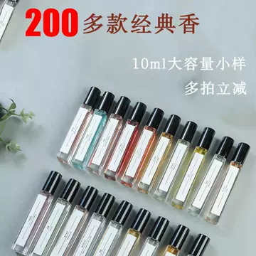 Perfume sample 10ml net red night market stall men's and women's perfume manufacturers wholesale light fragrance strong fragrance trembles the same - ShopShipShake