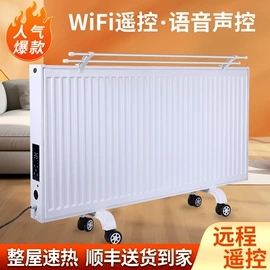 暖气片