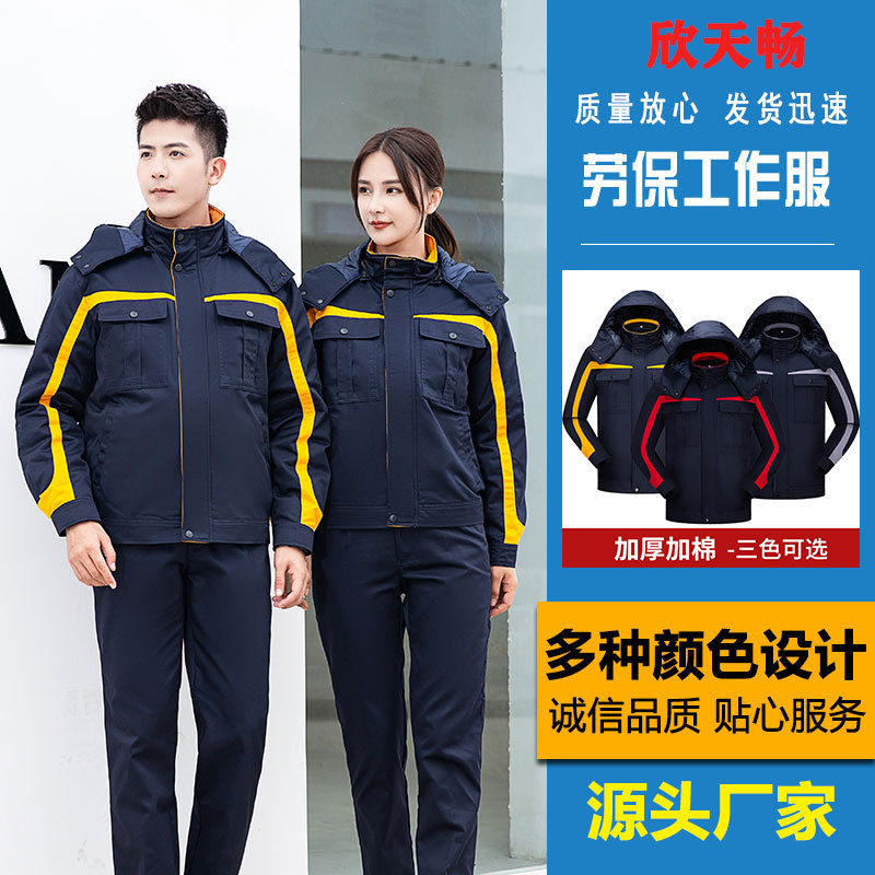Winter cotton-padded jacket jacket liner detachable men's and women's long-sleeved overalls electronics factory machine repair workshop cotton-padded jacket Winter cotton-padded jacket jacket liner detachable men's and women's long-sleeved overalls electronics factory machine repair workshop cotton-padded jacket