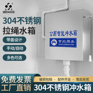 ����304���P䓶׿��Ԅӛ_ˮ��젝ʽ�WУ�ϲێ�����λ�����Kˮ��