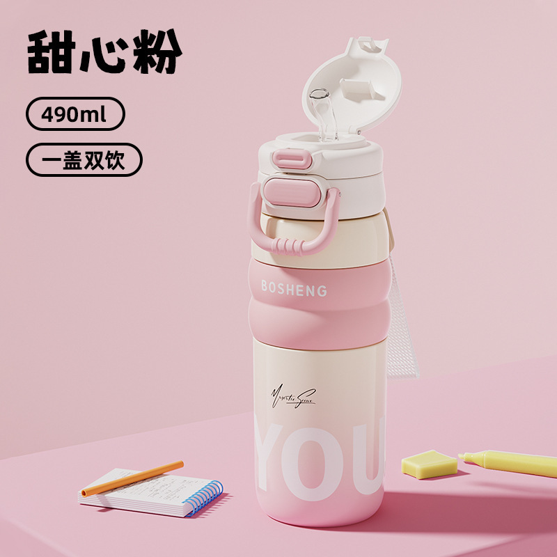 Bw1990 Portable Outdoor Handy Insulated Water Bottle Girls Office Drinking Coffee Cup Student Sports Double Drink Bw1990 Portable Outdoor Handy Insulated Water Bottle Girls Office Drinking Coffee Cup Student Sports Double Drink