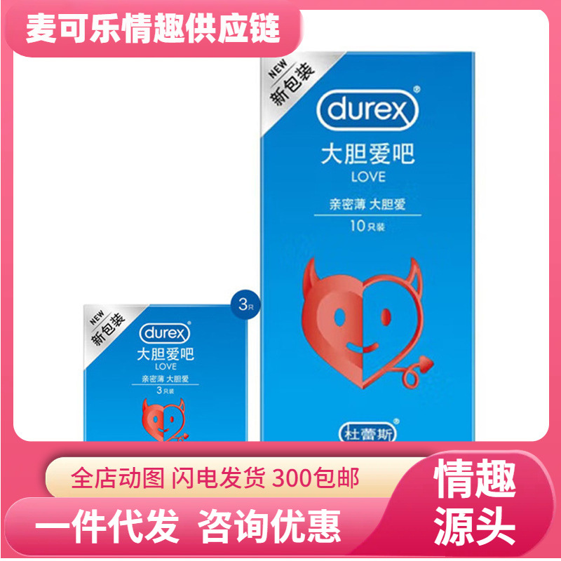 Condones Durex amor audaz 3 10 condones condones ultra delgados productos de planificación familiar para adultos al por mayor