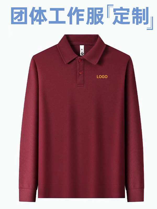 纯棉翻领长袖卫衣定印制logo咖啡奶茶店秋冬工作服餐饮配色员工装|undefined