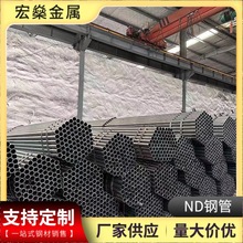 Q355GNH���ǹ�ND�09CrCuSb�ݼy����50&times;1.5-2-2.5-3���A���´ɹ�