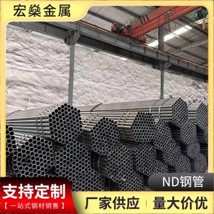 Q355GNH���ǹ�ND�09CrCuSb�ݼy����50&times;1.5-2-2.5-3���A���´ɹ�