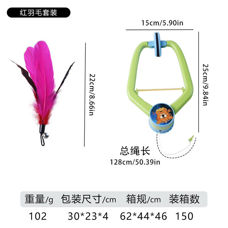 跨境宠物用品猫咪玩具可悬挂拉伸羽毛小鸟蜻蜓逗猫棒玩具自嗨解闷|undefined