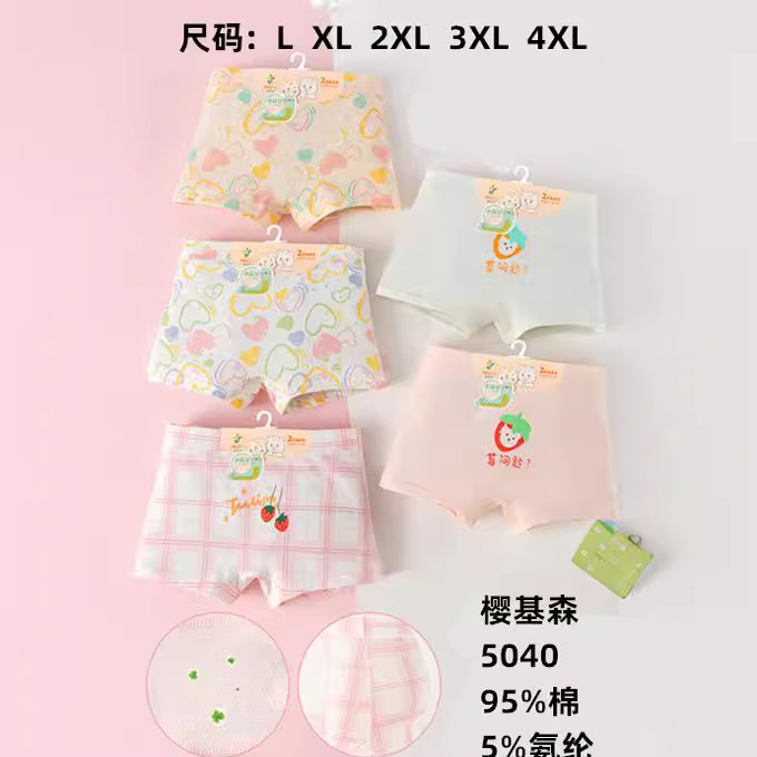 Sakura Kison Girls 50 Cotton Printed Cartoon Panties Boxers