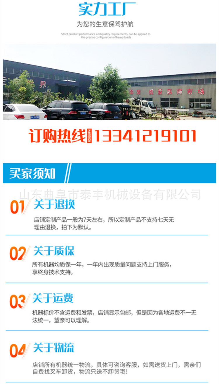 環(huán)模顆粒機(jī)第五